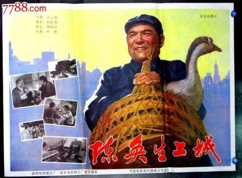 哪里可以制作中国民生银行流水账单